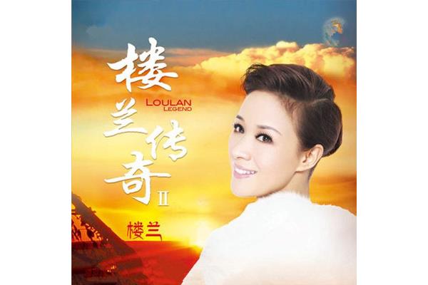 高原红歌曲原唱