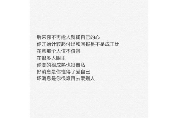 简单的句子