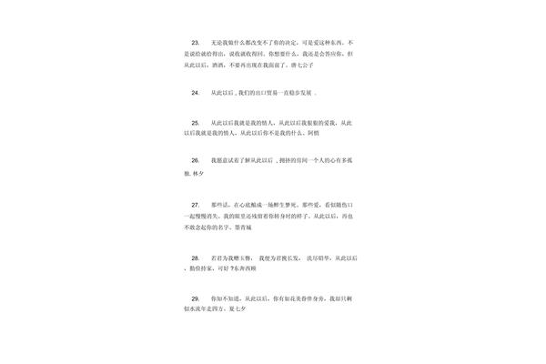 无论近义词