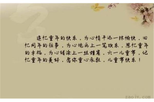 凄凉的句子