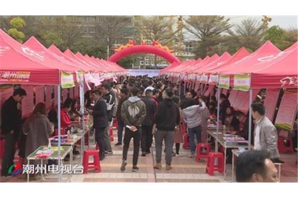 潮州人才招聘网