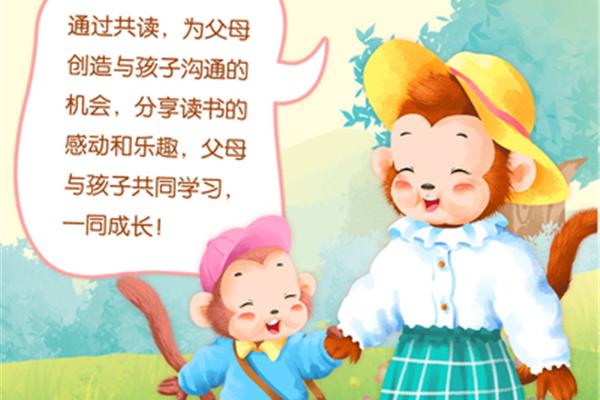 从小养成好习惯