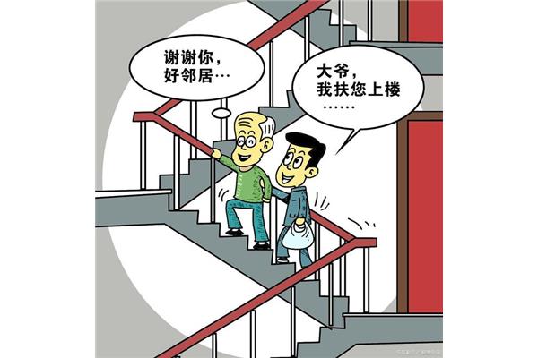 互不干涉内政