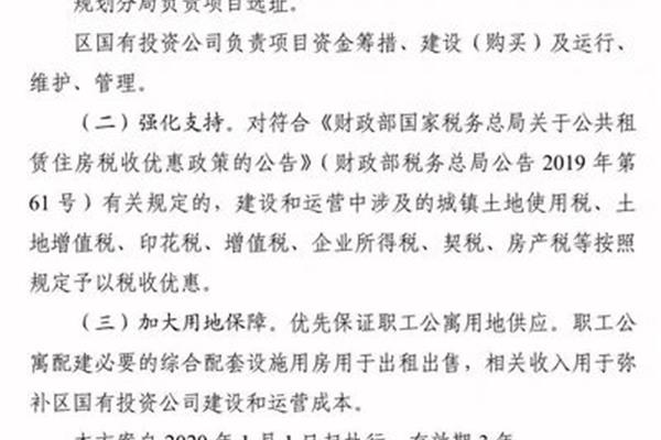 资金筹措方案