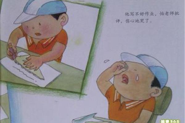 铅笔的故事