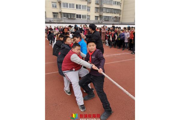 拔河比赛口号