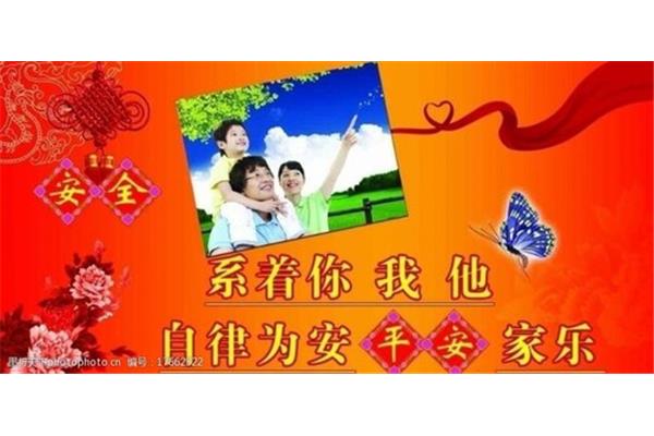 幸福你我他
