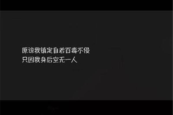 凄凉的句子