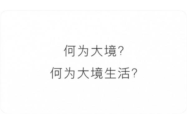 本心是什么意思
