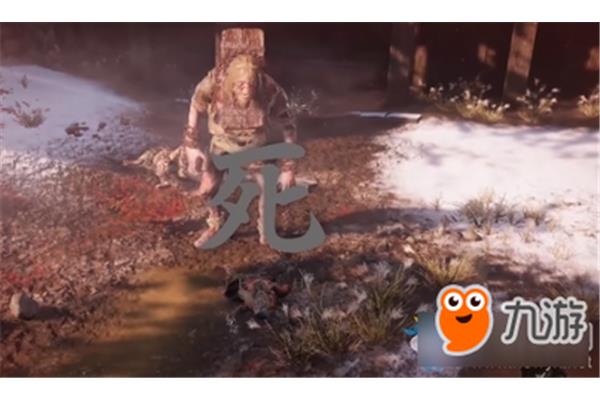 死并不可怕