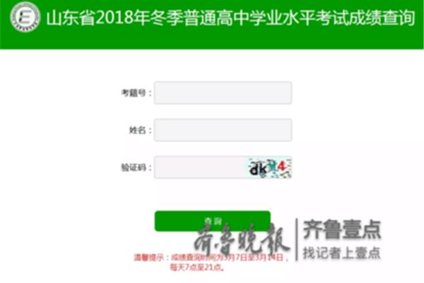 怎么查自己考籍号