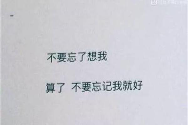 凄凉的句子
