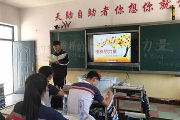 学习身边榜样