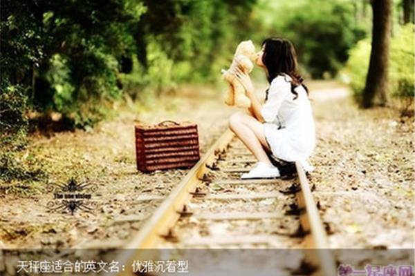女性英文名字