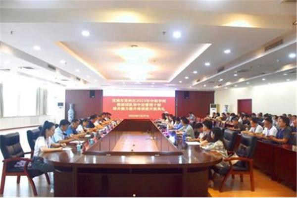 教师队伍建设