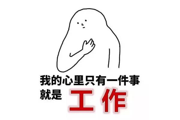 心里只有你