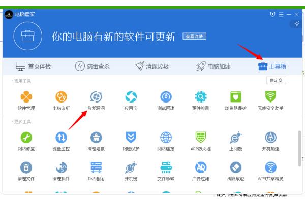 百度广告管家