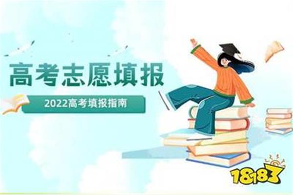 高考蝶变在线阅读