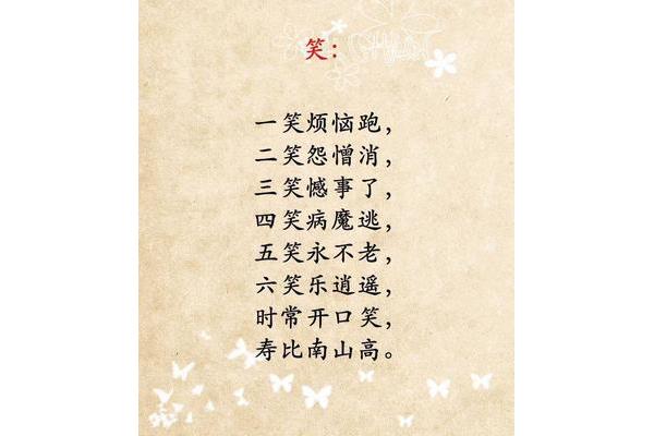 经典人生格言