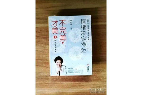 不完美才美