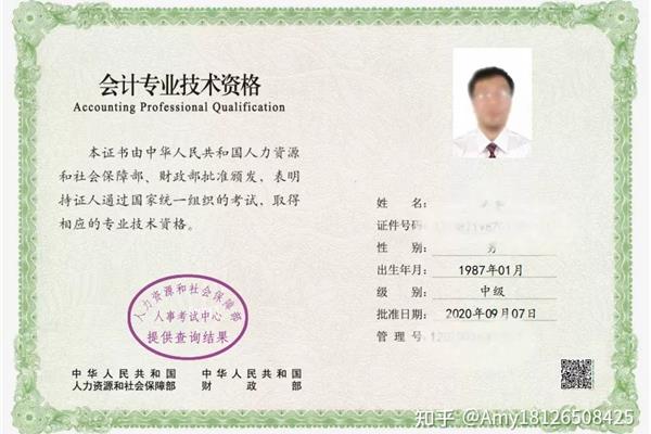 女生适合考的证书