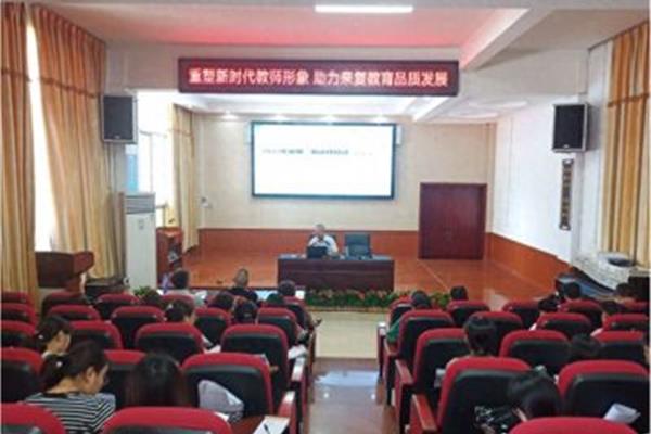 教师队伍建设