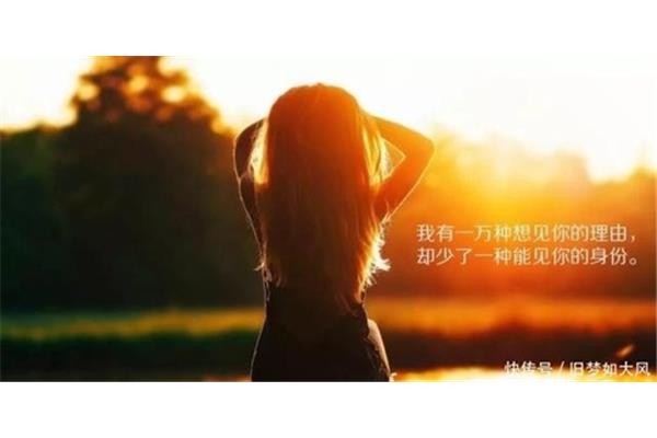 凄凉的句子