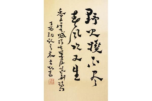 好句10个字