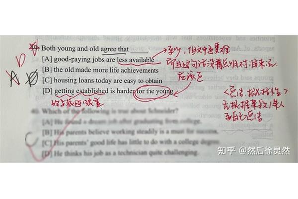 更努力的英文