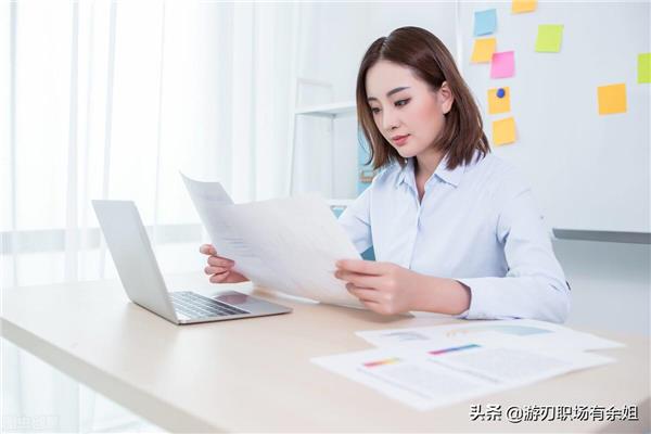 文员是什么