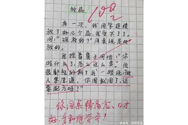 收获作文600字
