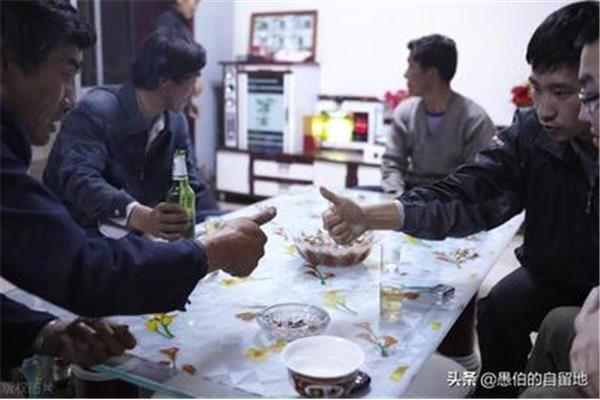 同事聚餐说说