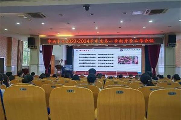 教师队伍建设
