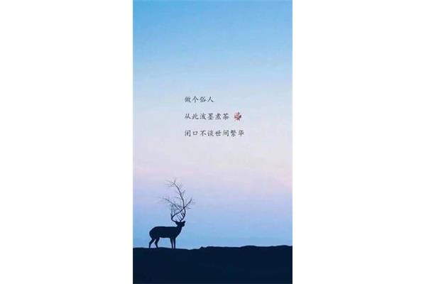 经典人生格言