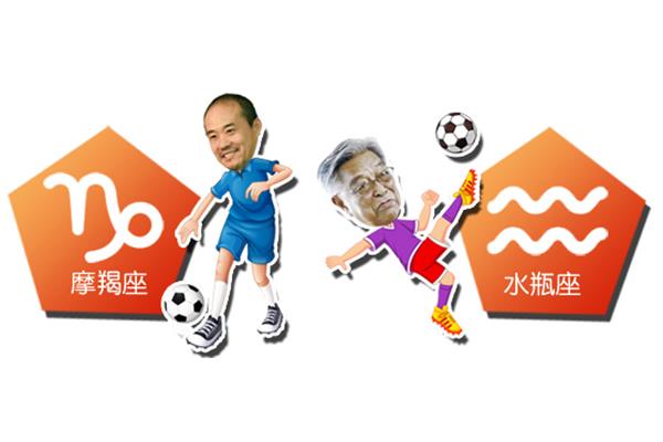 性格决定命运吗