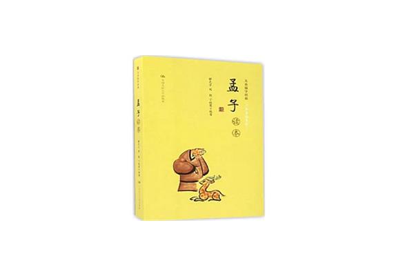 本心是什么意思