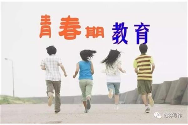 青春是怎样的