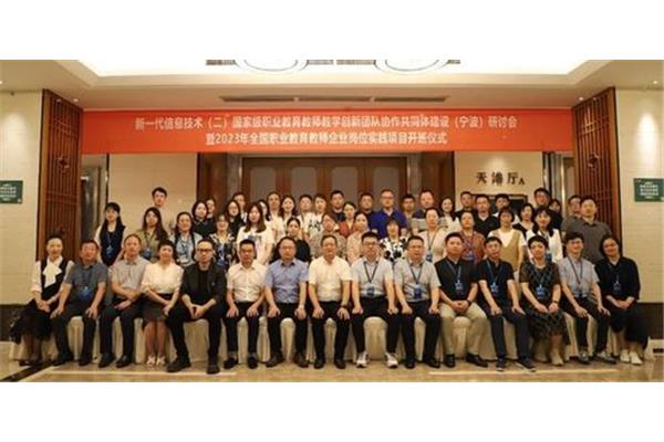 教师队伍建设