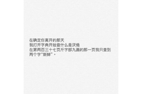 简单的句子