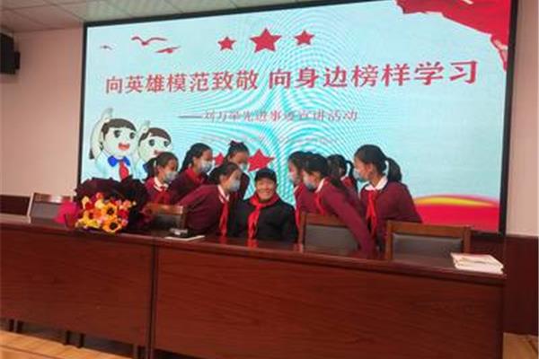 学习身边榜样