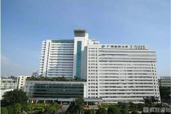 广西生殖医院