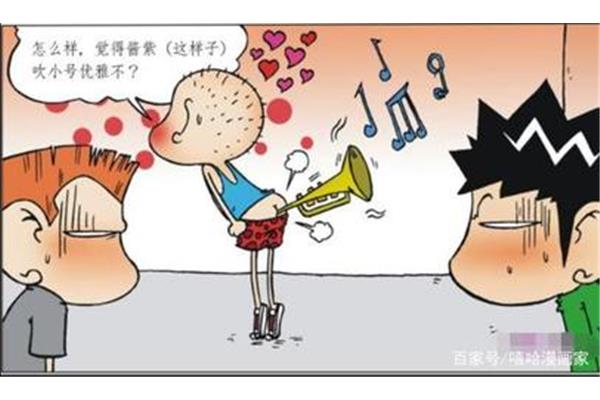 小号怎么吹