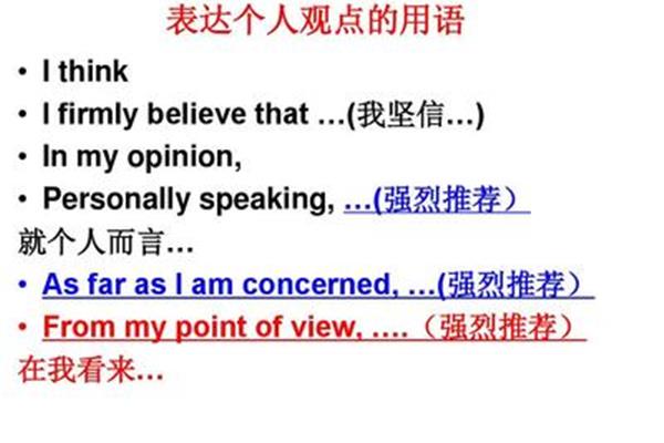 英语作文好句