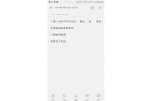 简单的句子