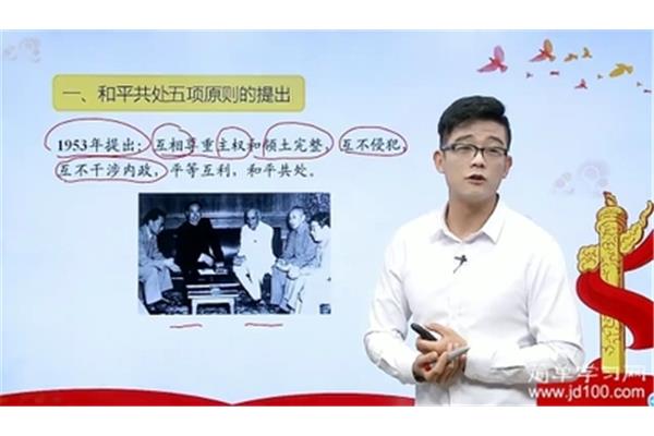 互不干涉内政