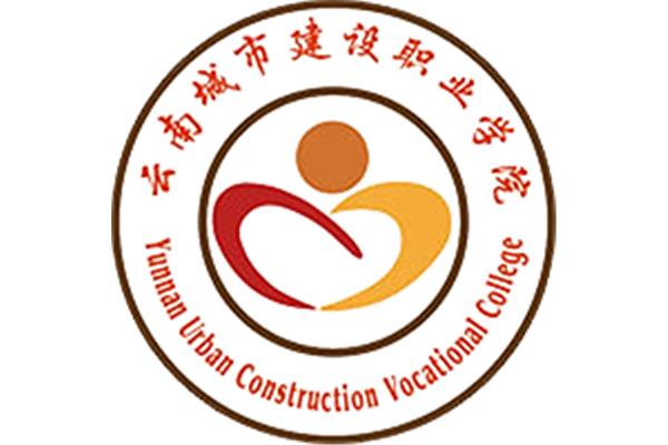城建职业学院