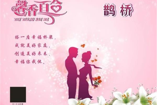 幸福你我他