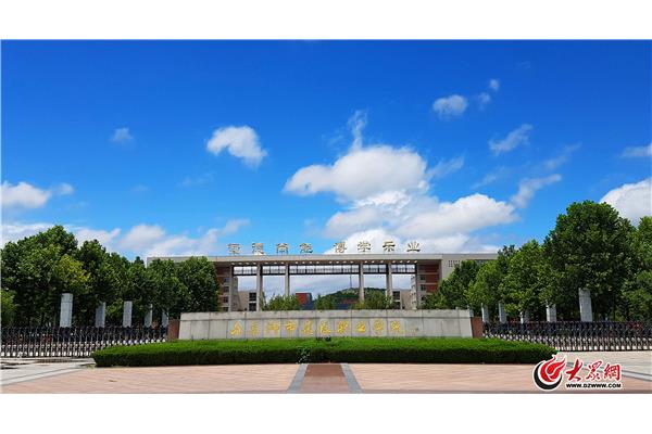 城建职业学院