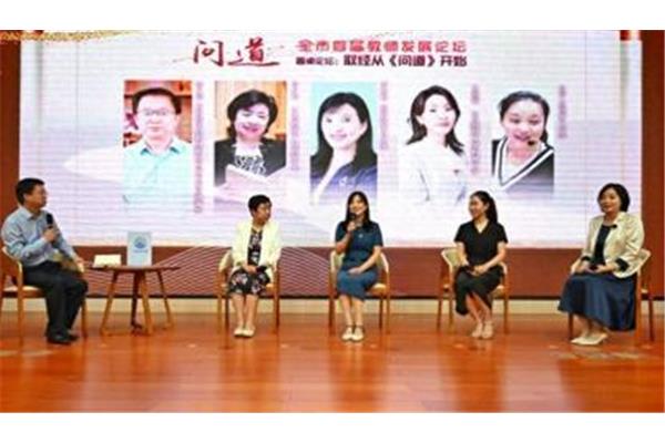 教师队伍建设