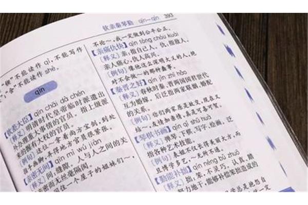 无论近义词